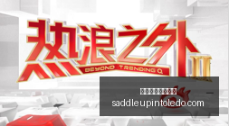 阿森纳大胜,哈弗茨关键,进球,银河娱乐博彩官网,银河娱乐博彩官网App,银河娱乐博彩官网下载,银河娱乐博彩官网登录,银河娱乐博彩官网平台