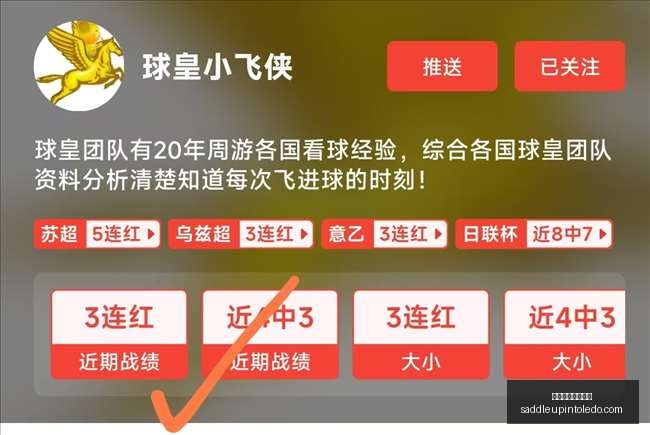 电竞战队新,战袍亮相,品牌赞助助,银河娱乐博彩官网,银河娱乐博彩官网App,银河娱乐博彩官网下载,银河娱乐博彩官网登录,银河娱乐博彩官网平台