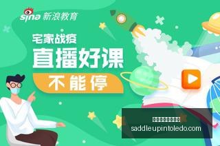网易新游引,领休闲游戏,新风向,银河娱乐博彩官网,银河娱乐博彩官网App,银河娱乐博彩官网下载,银河娱乐博彩官网登录,银河娱乐博彩官网平台
