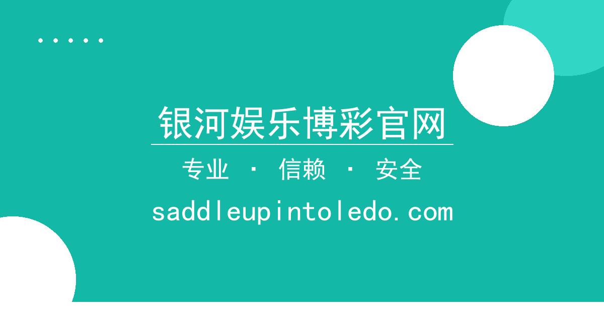 银河娱乐博彩官网 - 北京时间2023年11月15日最新报道：某知名小说作者突发意 配图1