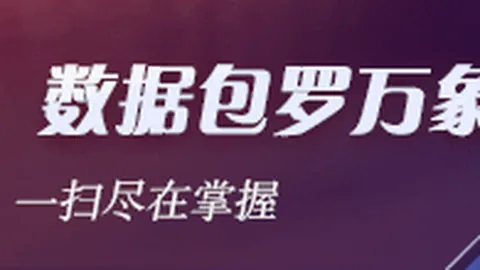 腾讯电竞财报亮眼，电竞行业发展可期